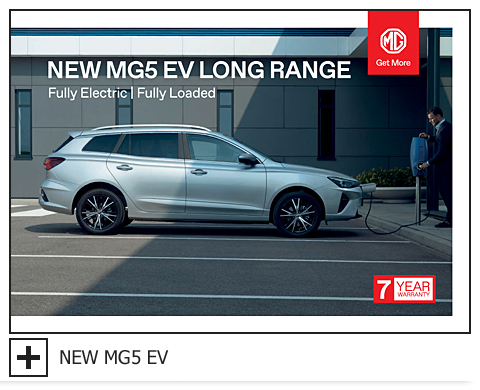 MG 5 EV Brochure