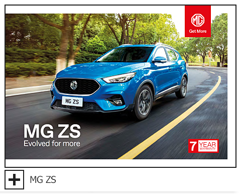 New MG ZS Brochure PDF